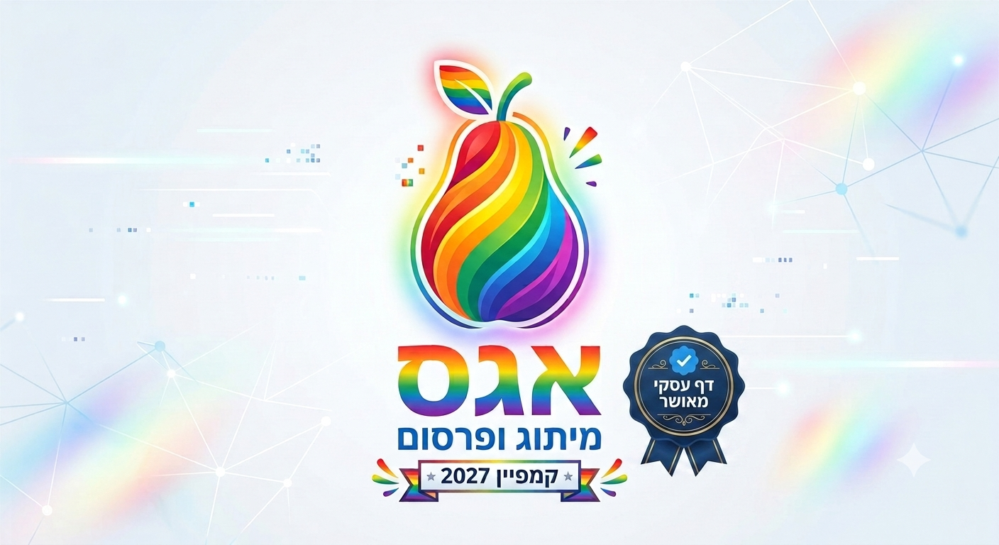 עבודה 1