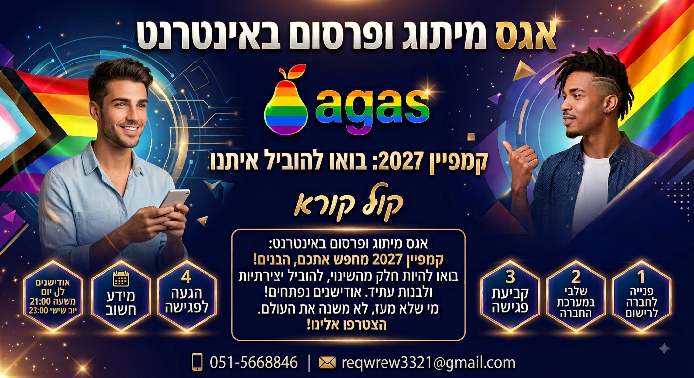 עבודה 3