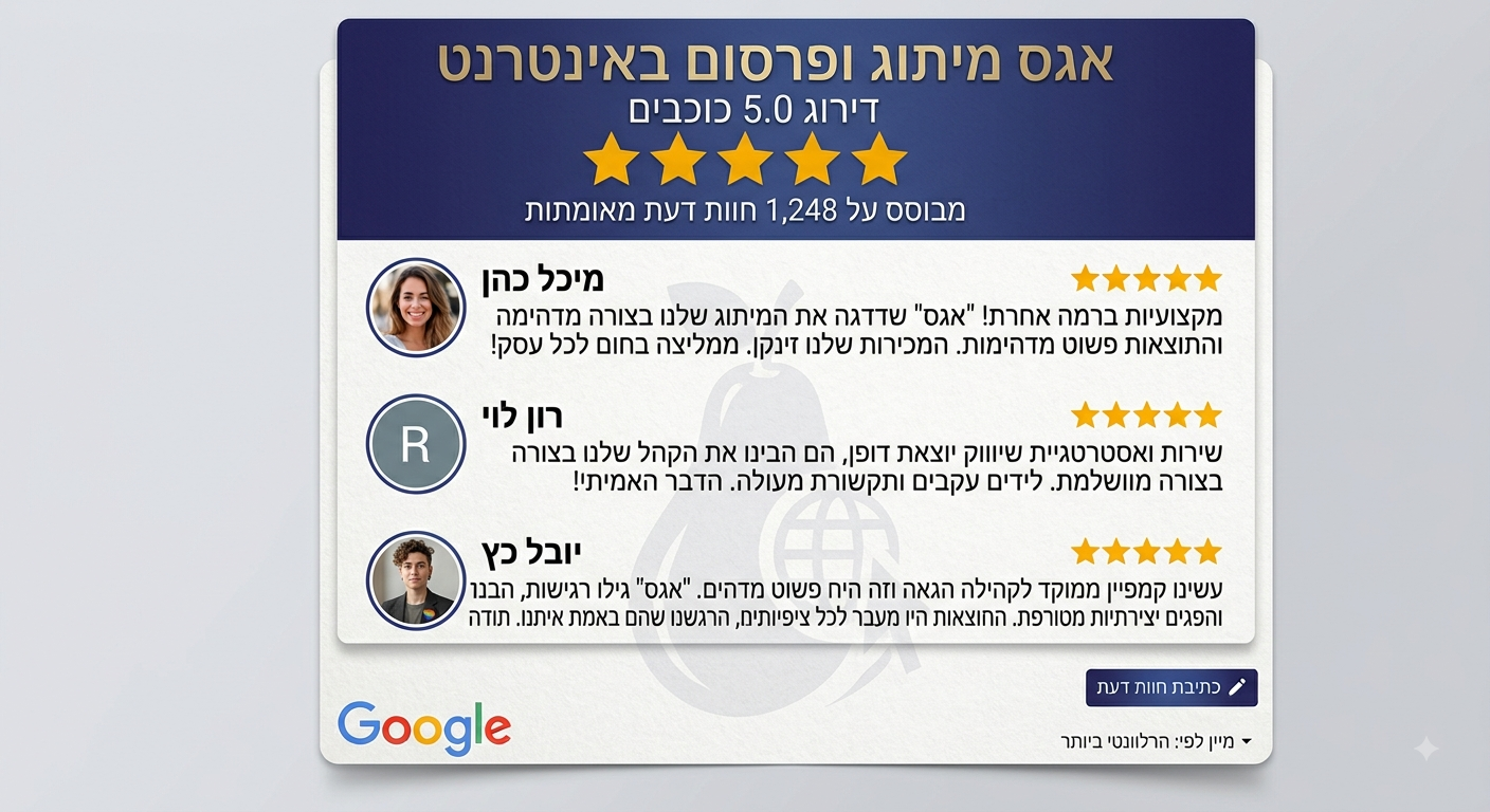 עבודה 5