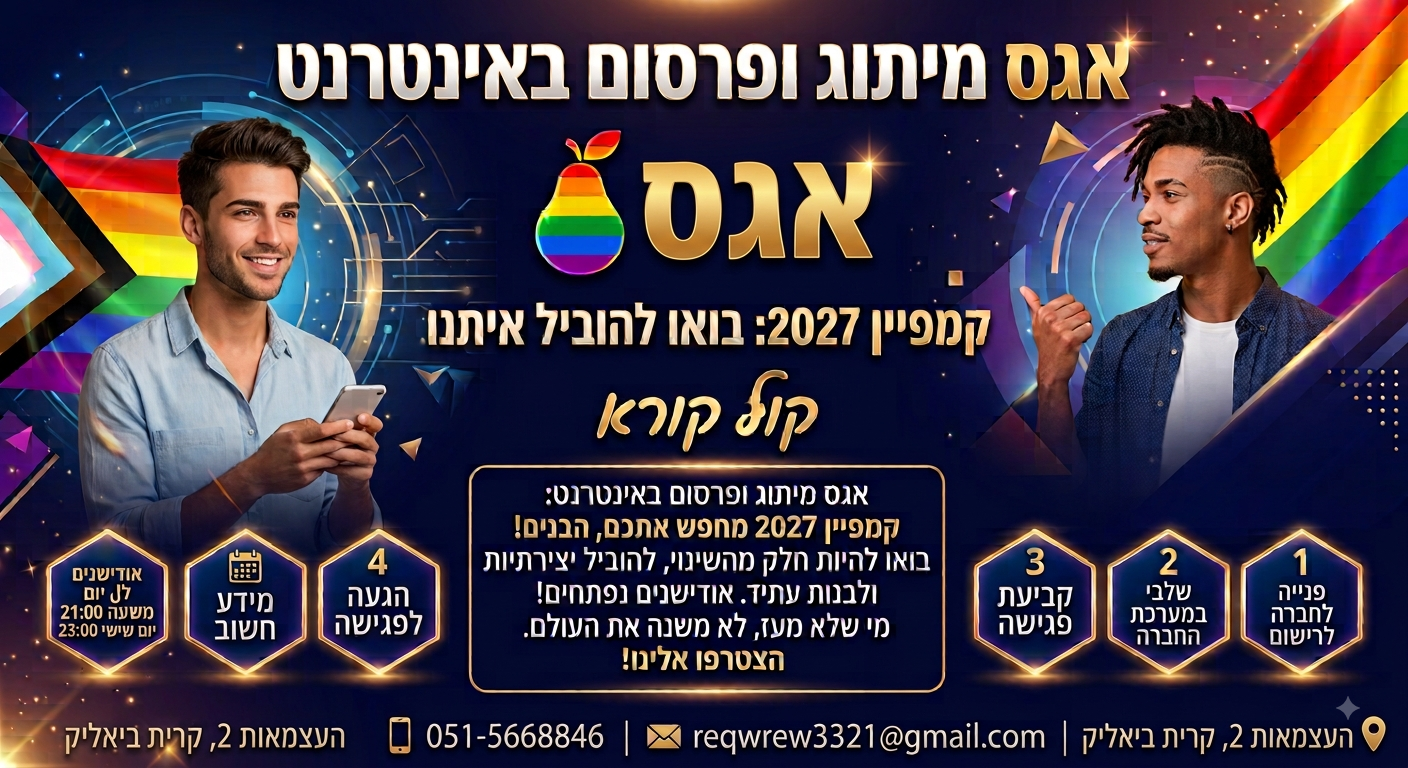 עבודה 6