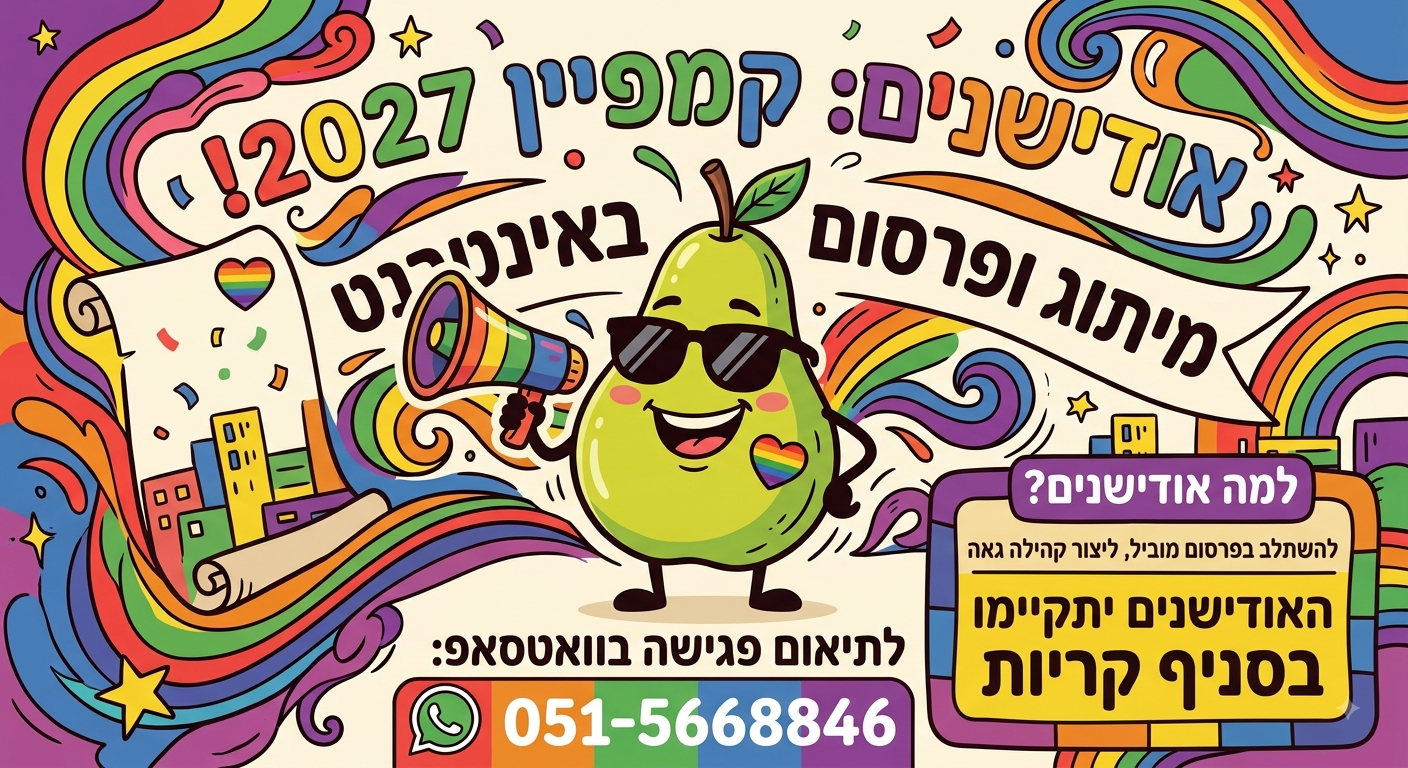 עבודה 7