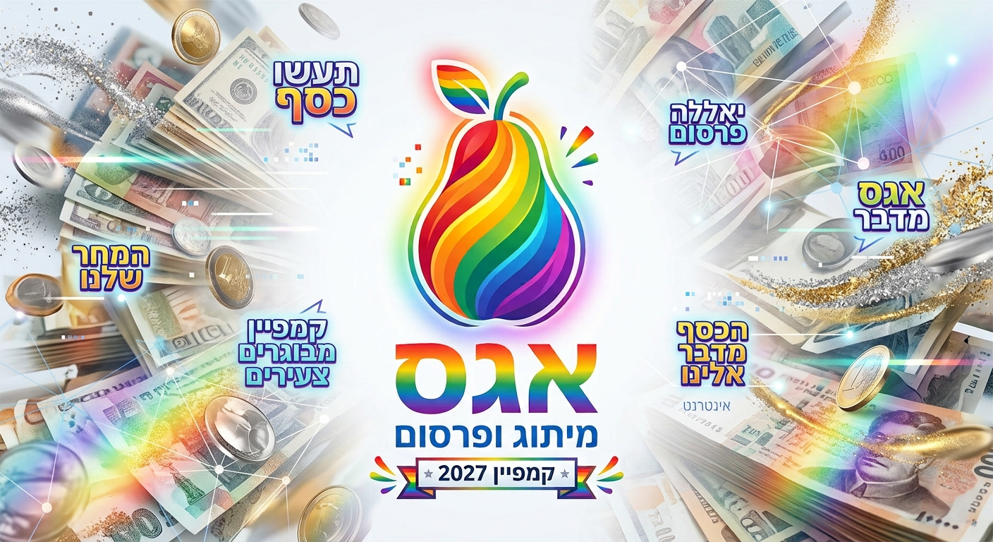 עבודה 9