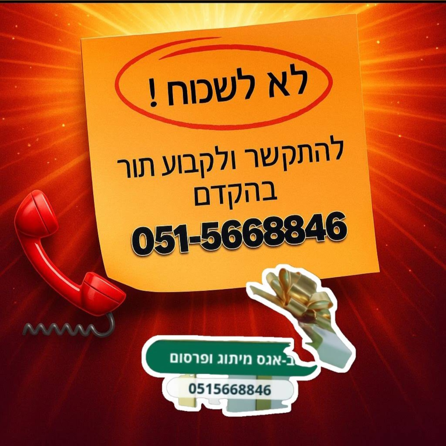 עבודה 10