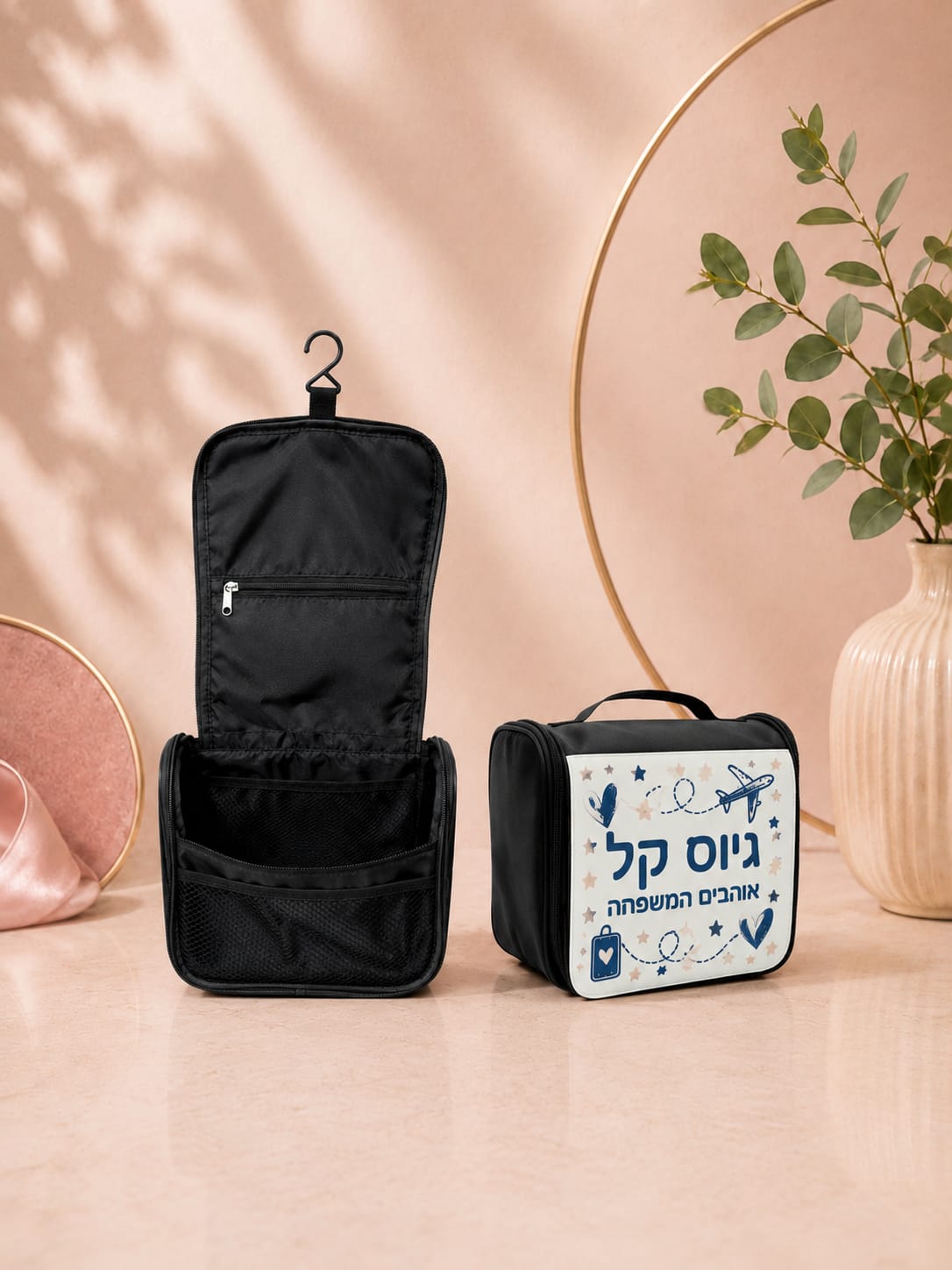 תיק רחצה