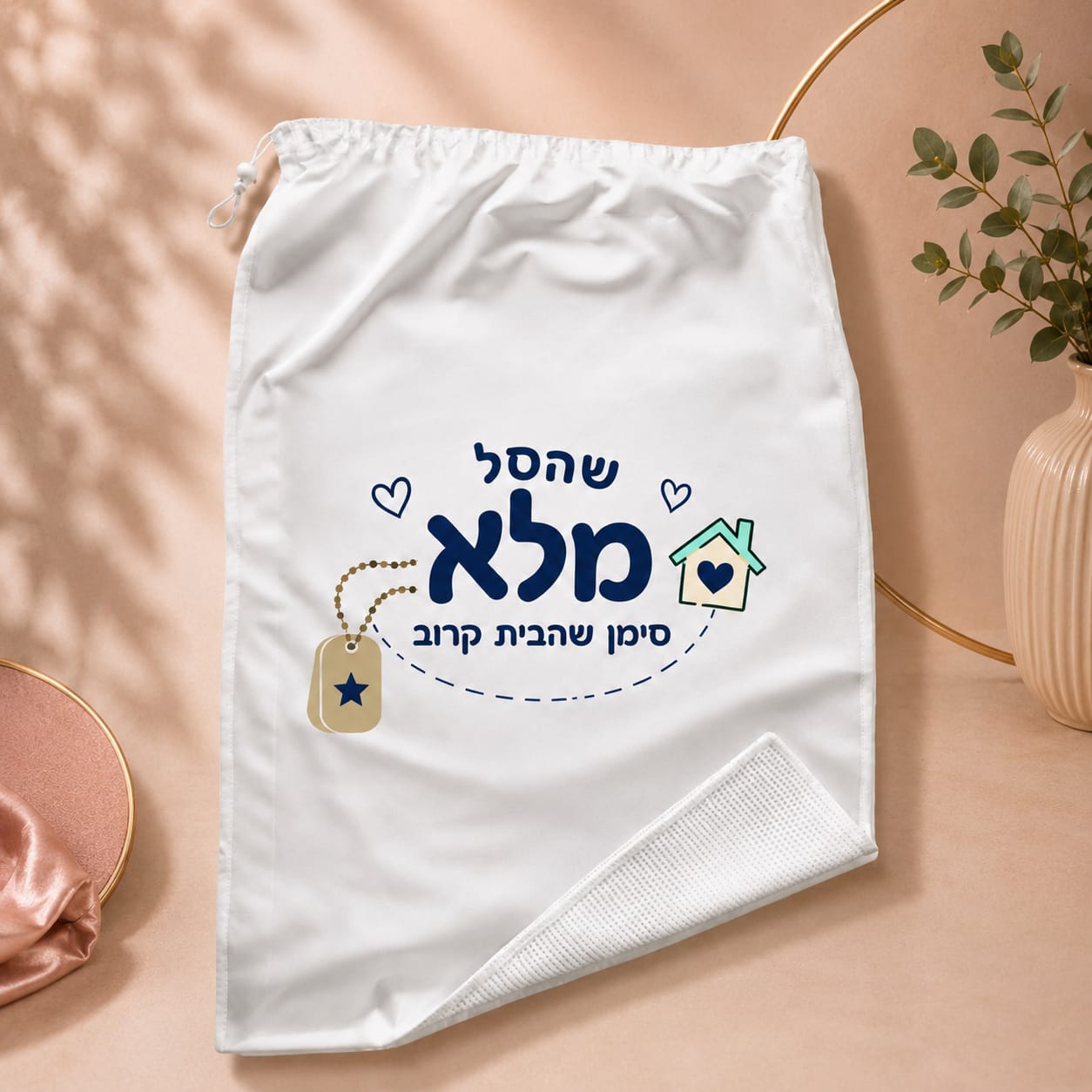 שק כביסה (צד אחד עם רשת לאיוורור)