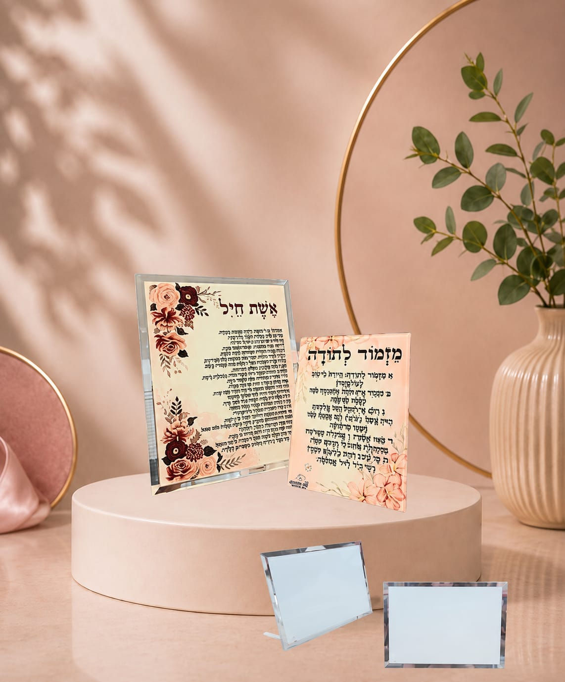 תמונה זכוכית עם פס מראה