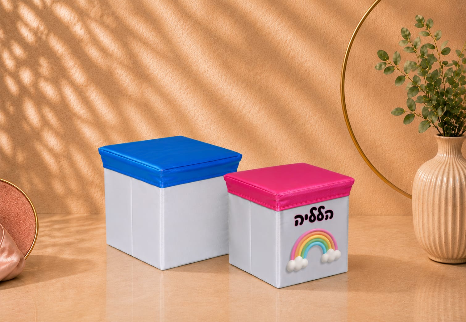 הדום לאחסון צעצועים