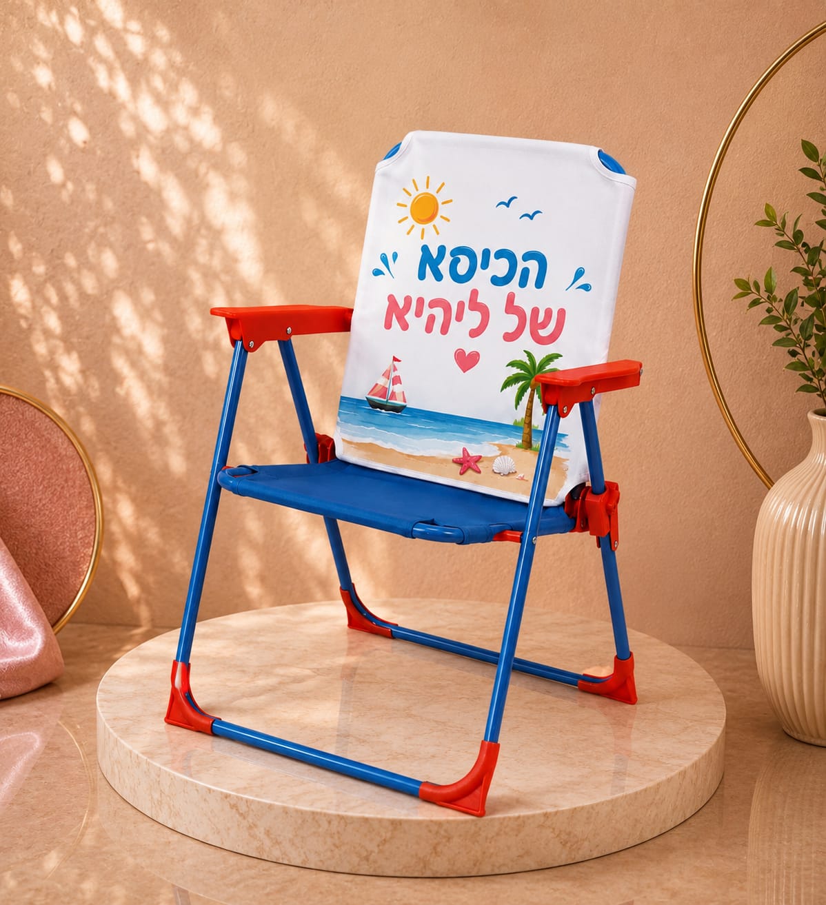 כיסא חוף