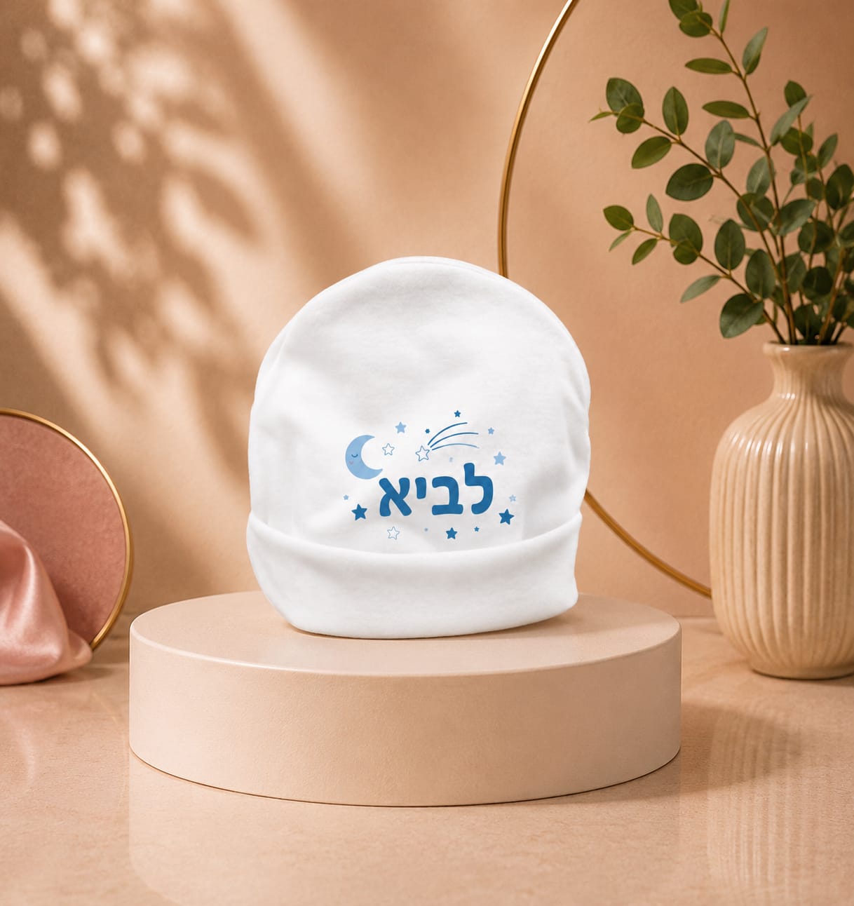 כובע לתינוק