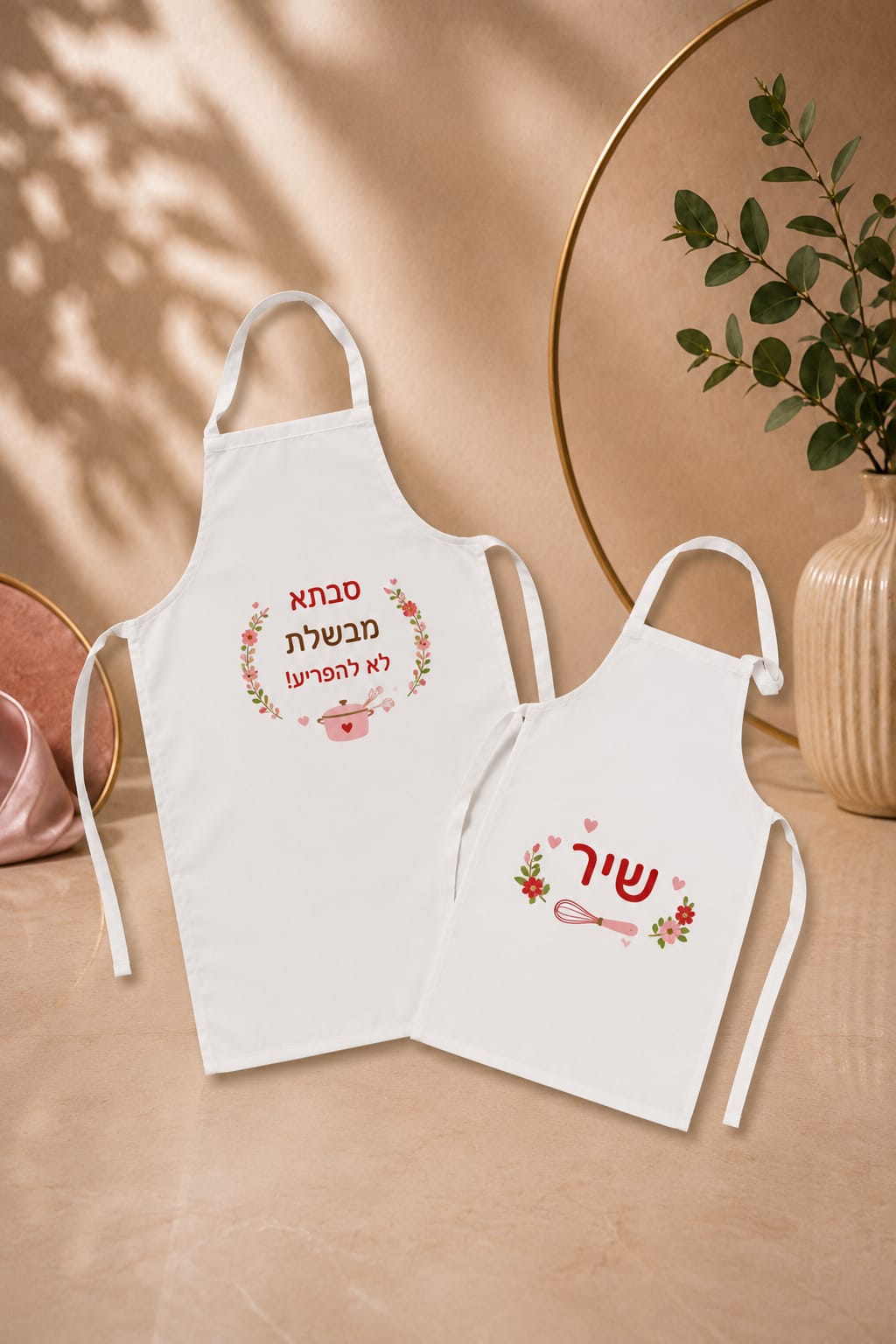 סינר לבן