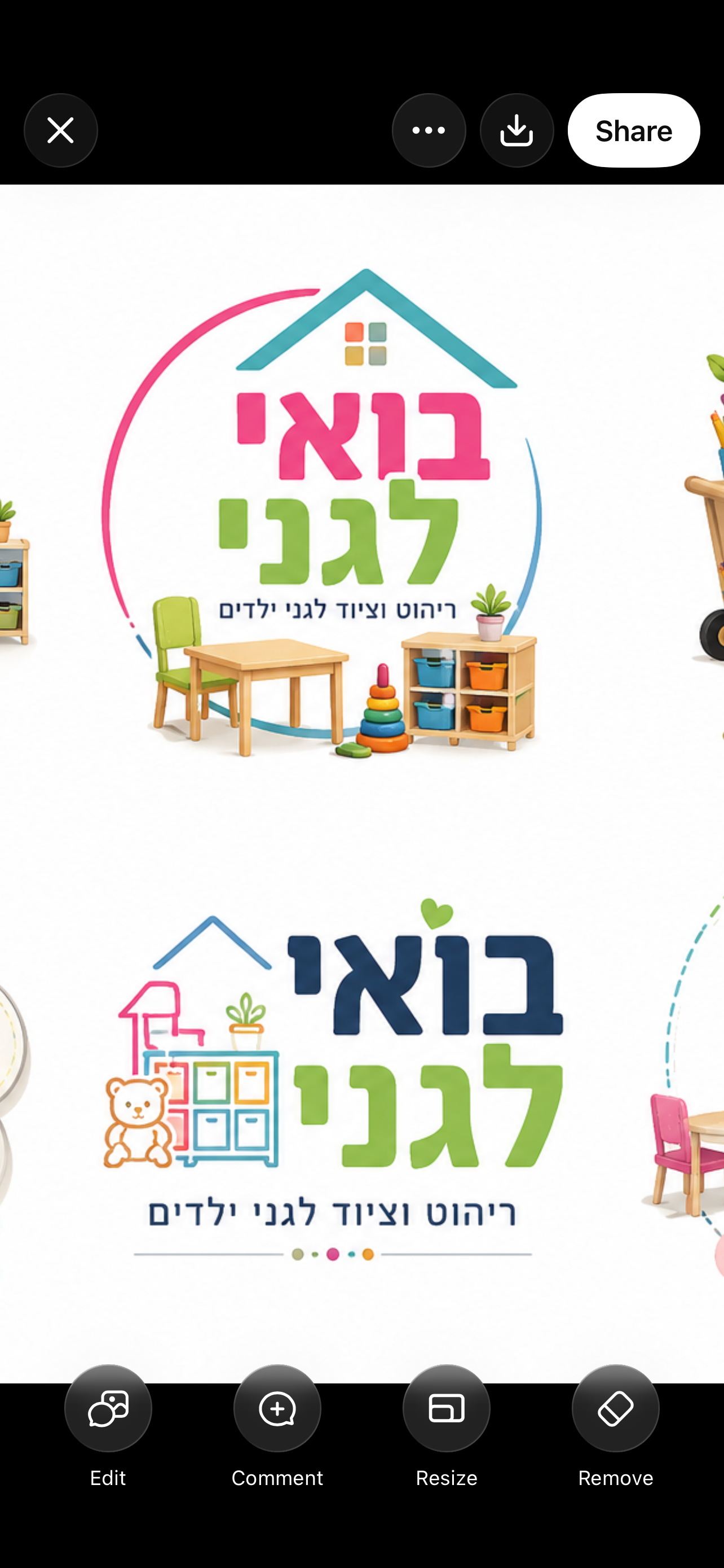 ציוד וריהוט לגני ילדים