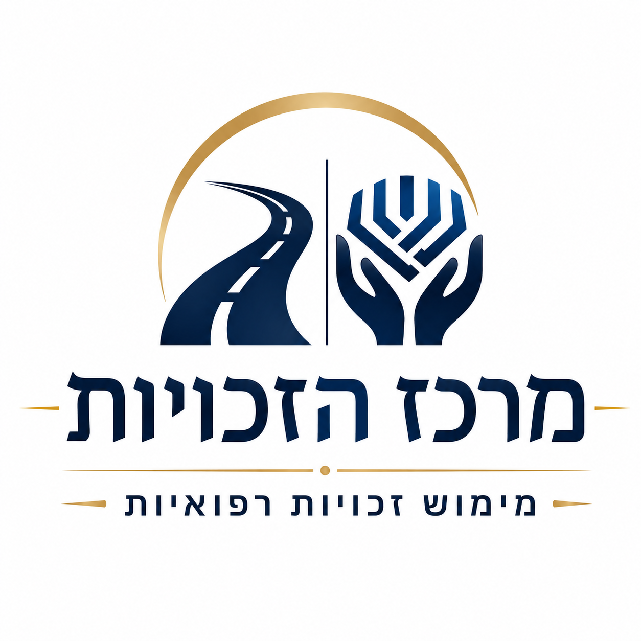 לוגו מרכז הזכויות