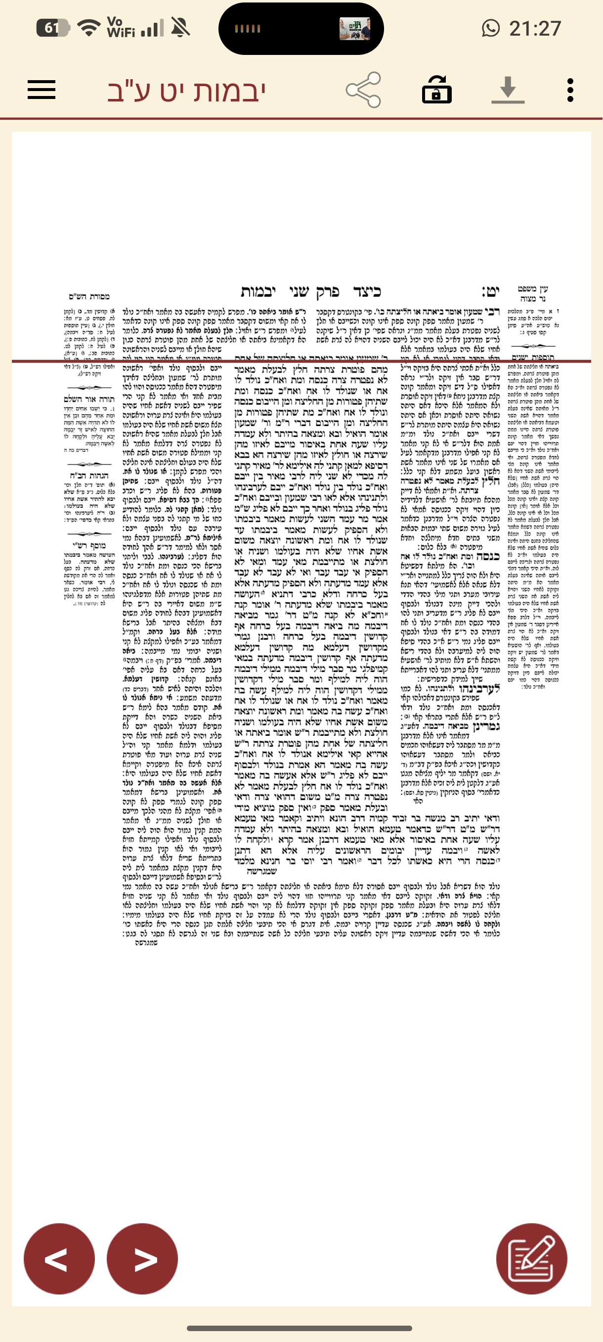 מנת שף איטלקית במסעדת שף