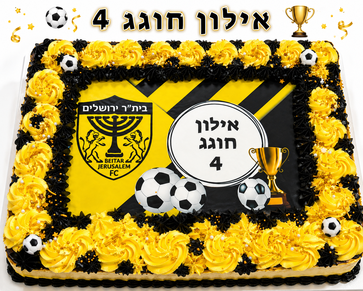 גלריית הבית המתוק - תמונה 10