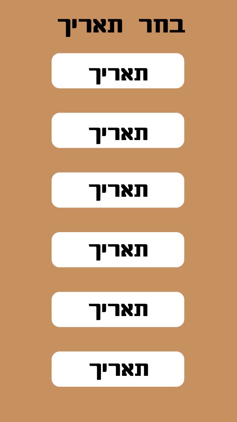 תספורת מדויקת HK Barber