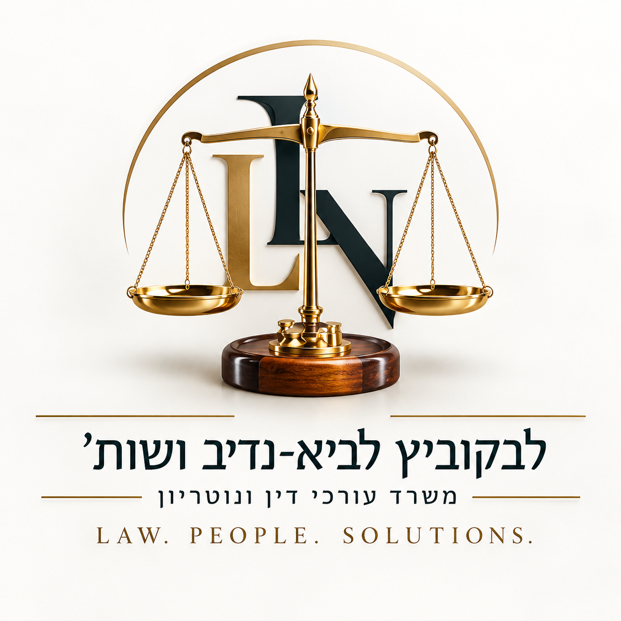 משרד לבקוביץ לביא-נדיב ושות׳