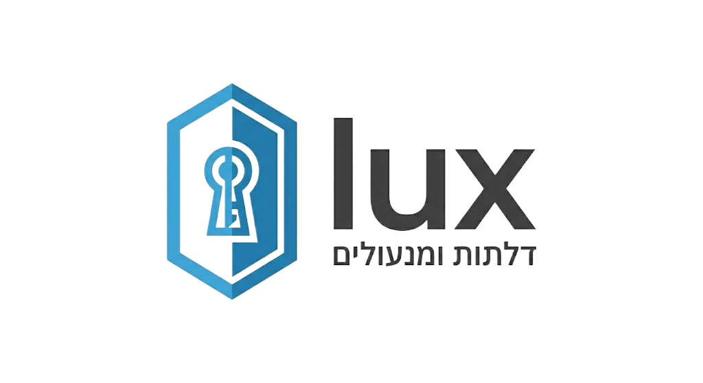 Lux דלתות ומנעולים