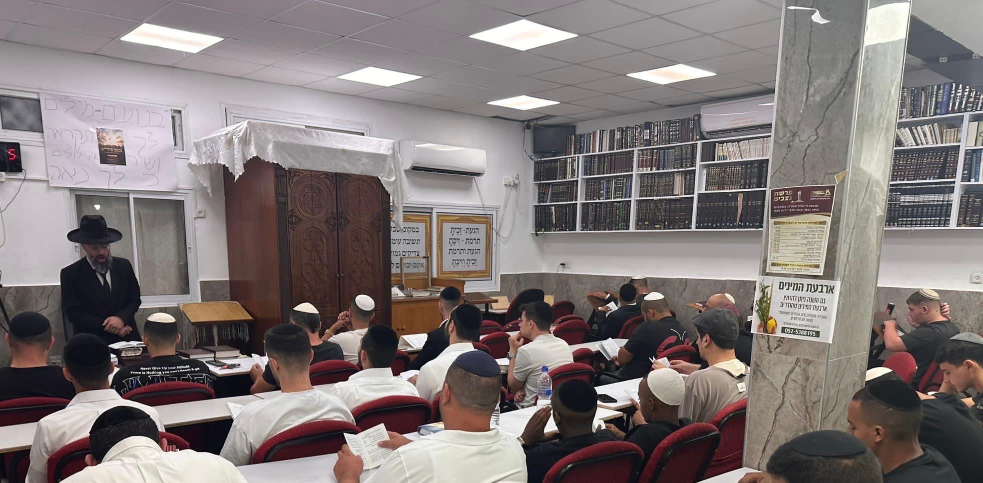 פעילות במרכז משמעות