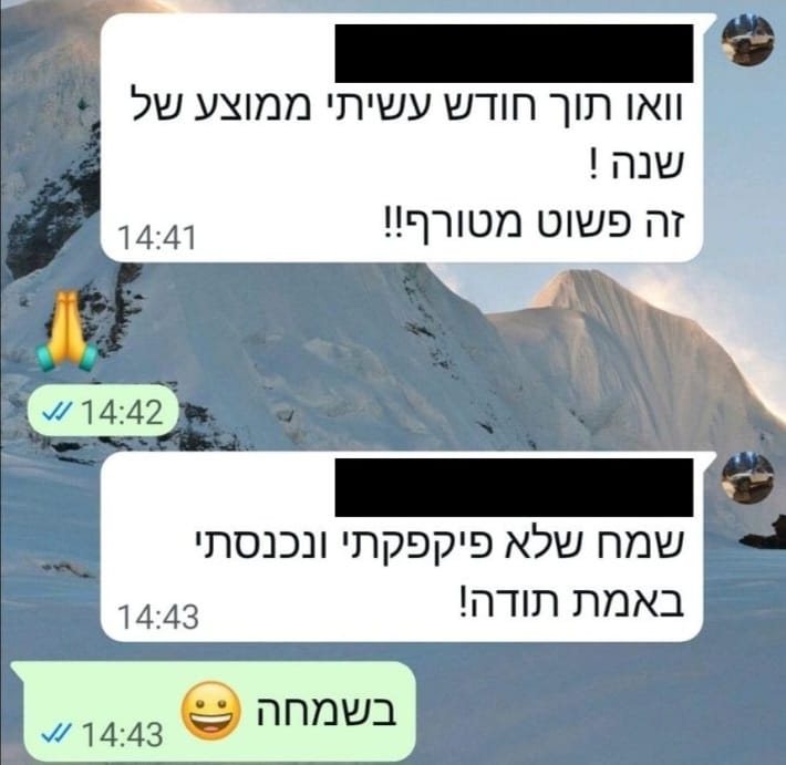 נתונים רטרואקטיביים